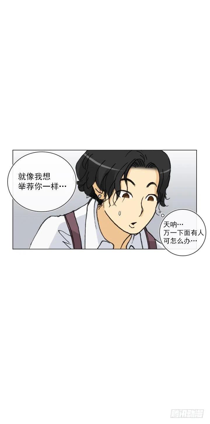 远大的梦想-第67话