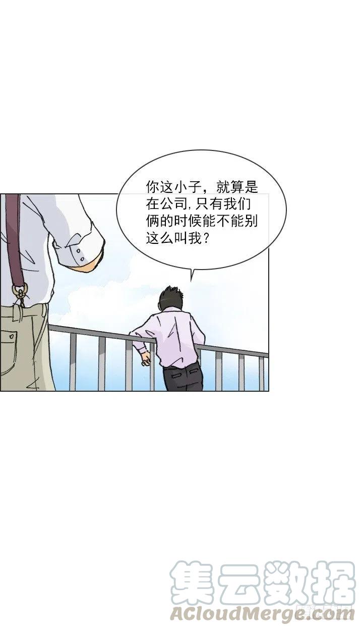 远大的梦想-第67话