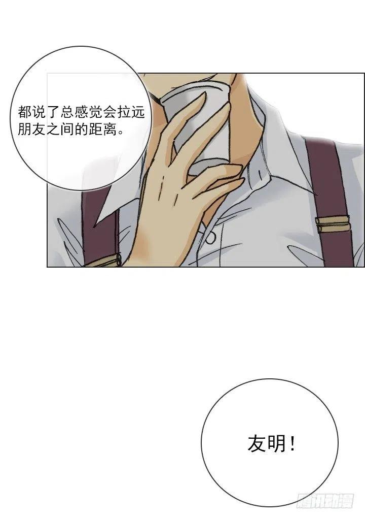 远大的梦想-第67话