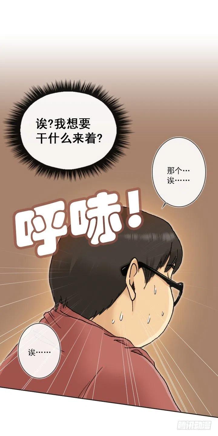 逸之君团万岁(1/2)-第69话