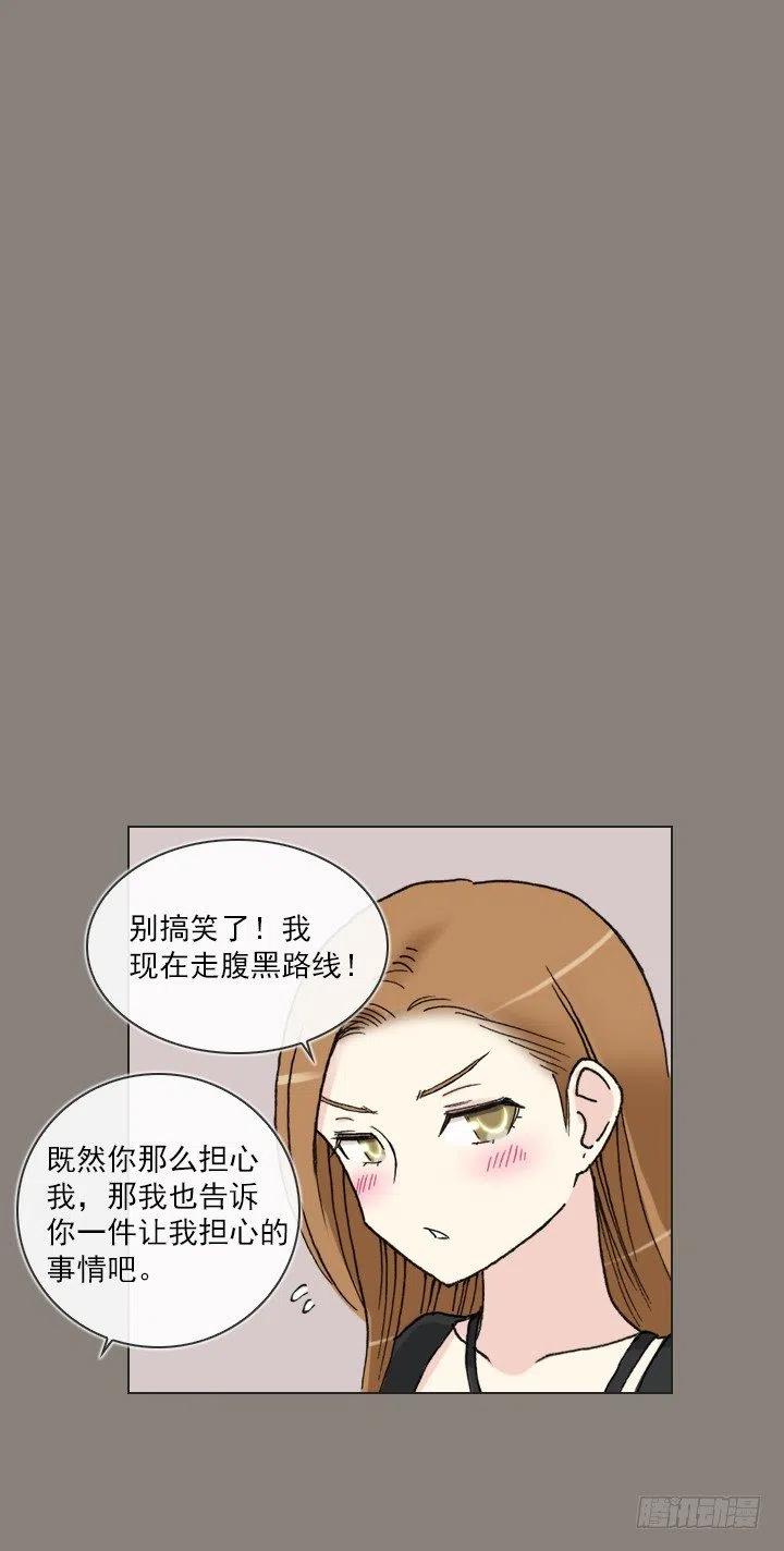 敌友难辨(1/2)-第71话