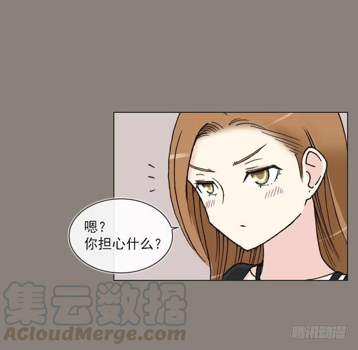 敌友难辨(1/2)-第71话