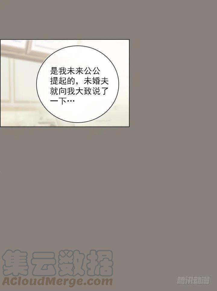 敌友难辨(1/2)-第71话