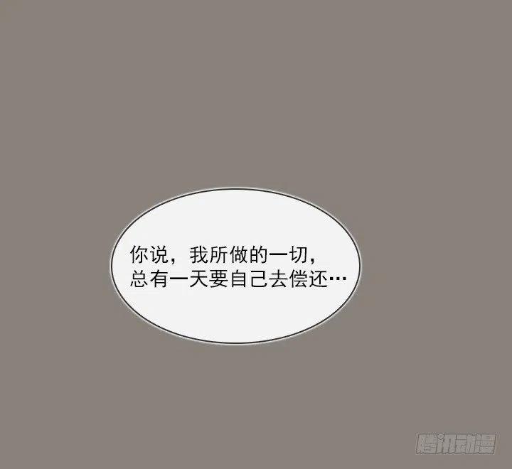 敌友难辨(1/2)-第71话