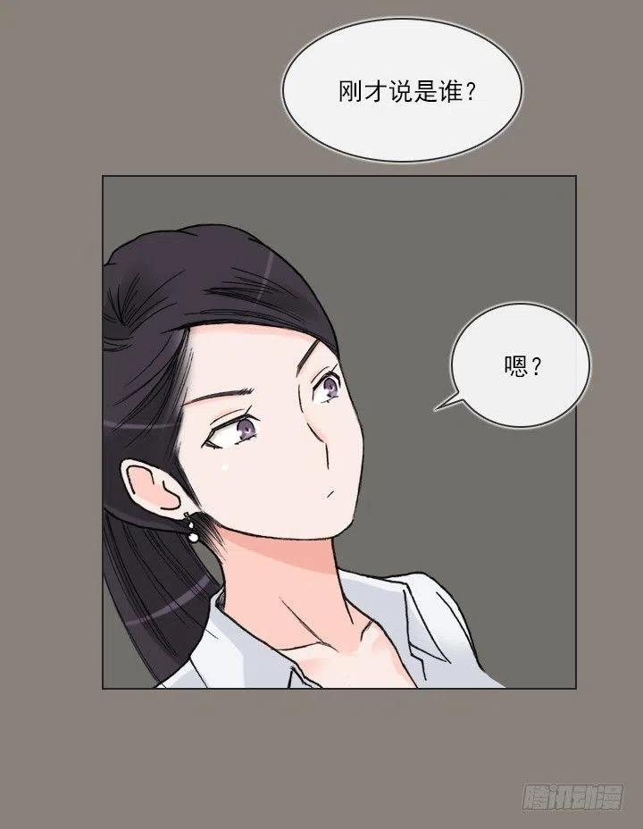 敌友难辨(1/2)-第71话
