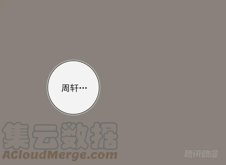敌友难辨(1/2)-第71话