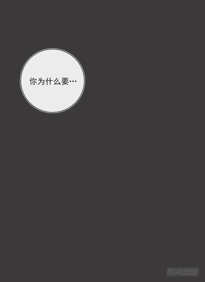 敌友难辨(1/2)-第71话