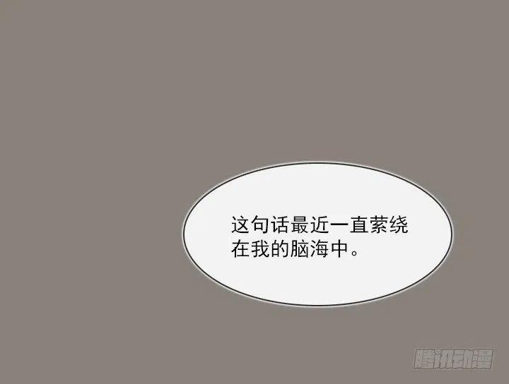 敌友难辨(1/2)-第71话