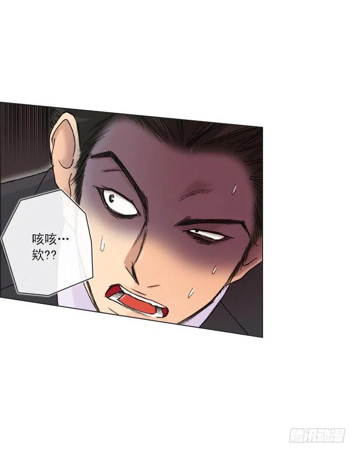 敌友难辨(1/2)-第71话