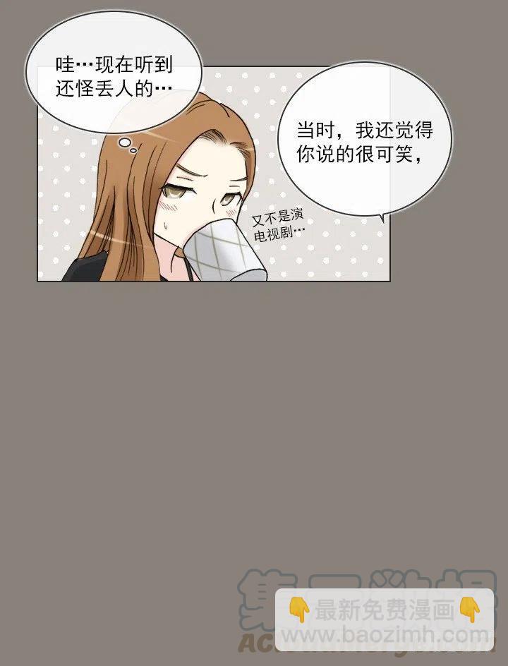 敌友难辨(1/2)-第71话