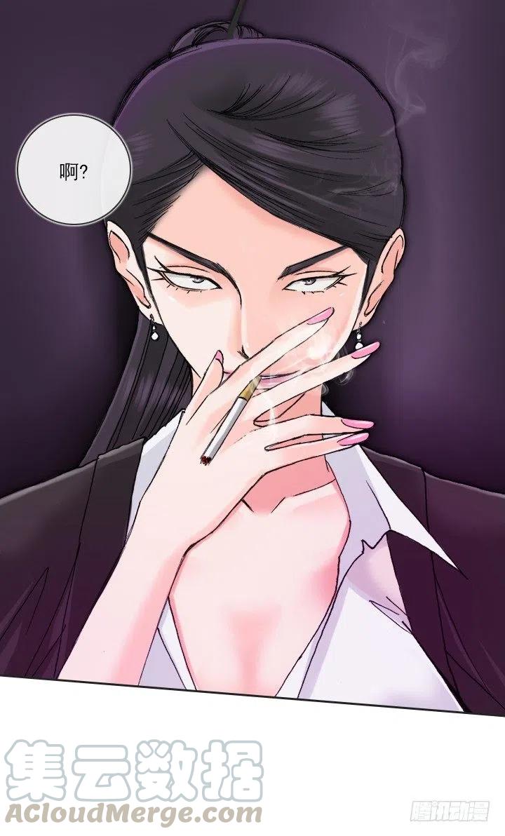 敌友难辨(1/2)-第71话