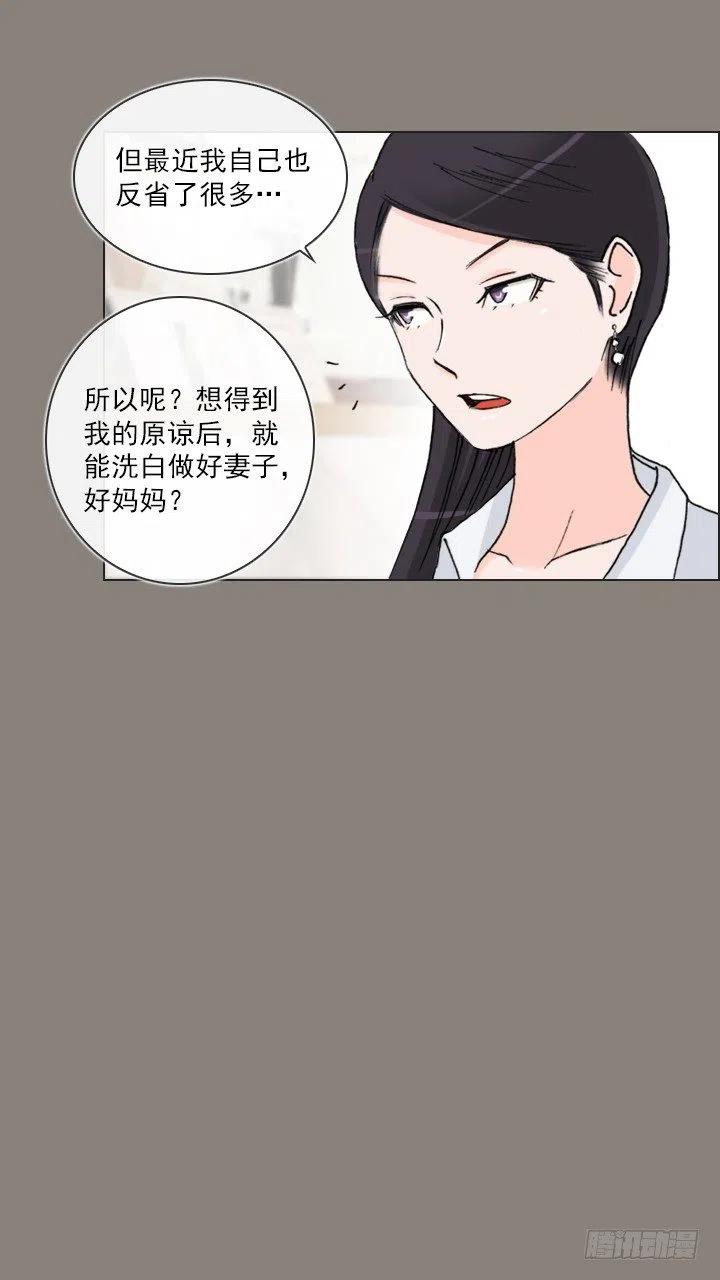 敌友难辨(1/2)-第71话