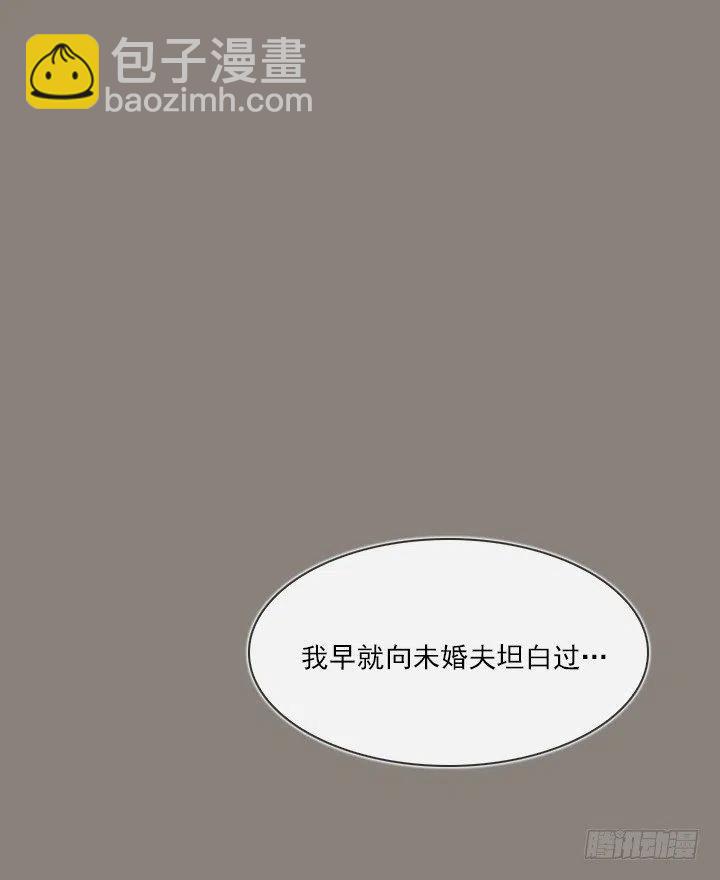 敌友难辨(1/2)-第71话