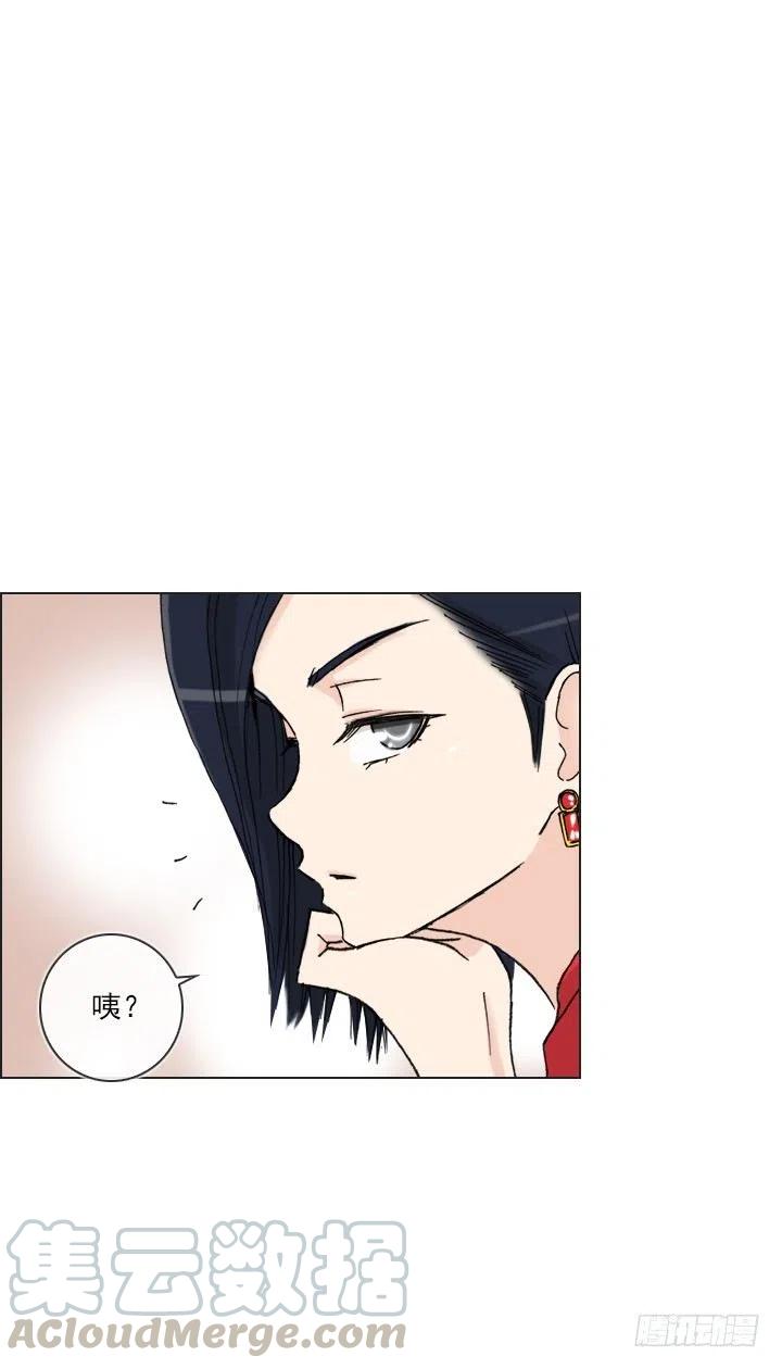 美莉的黑骑士(1/2)-第73话