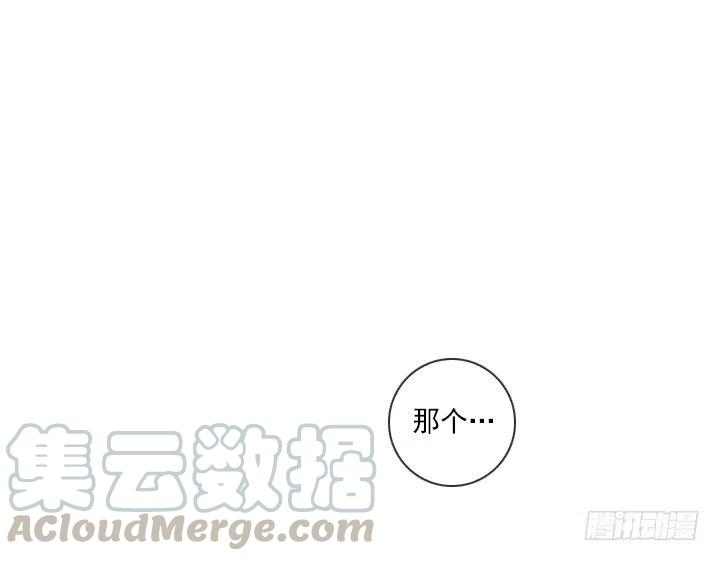 美莉的黑骑士(1/2)-第73话