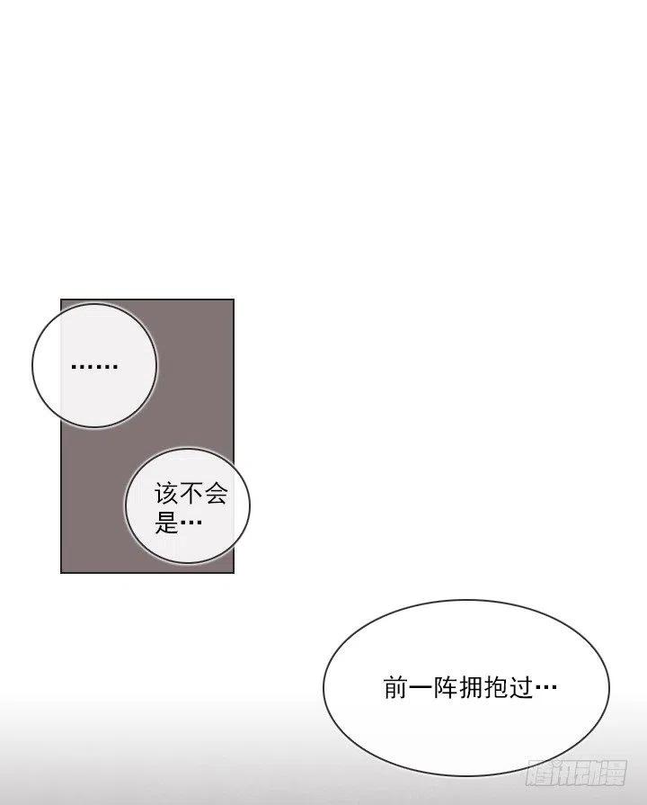美莉的黑骑士(1/2)-第73话
