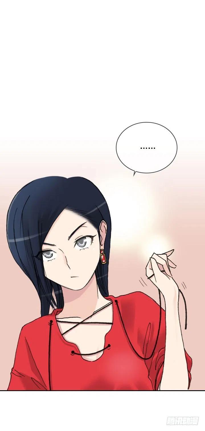 美莉的黑骑士(1/2)-第73话