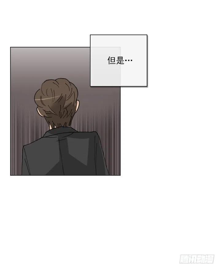 美莉的黑骑士(1/2)-第73话
