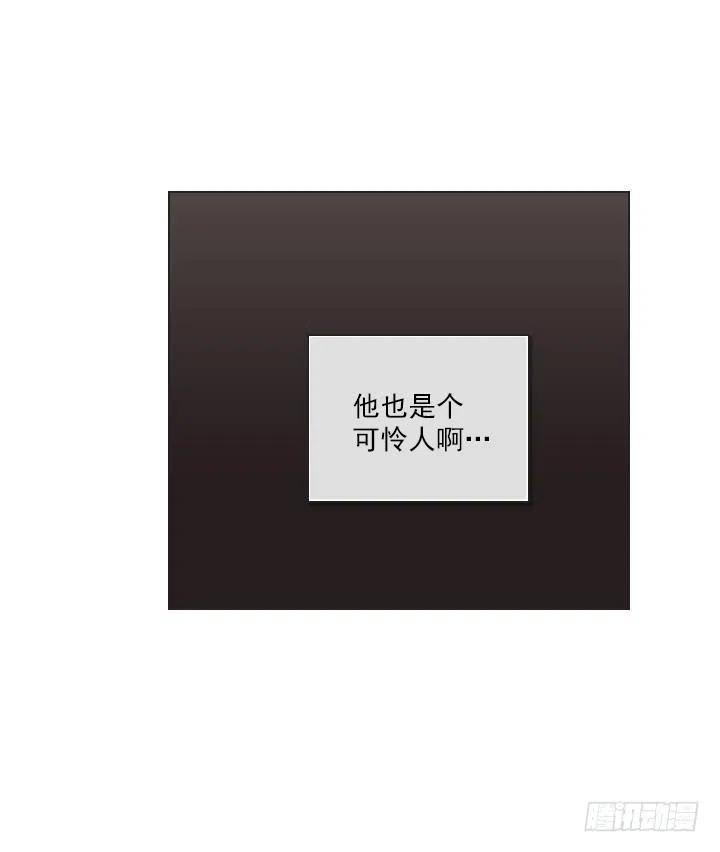 美莉的黑骑士(1/2)-第73话