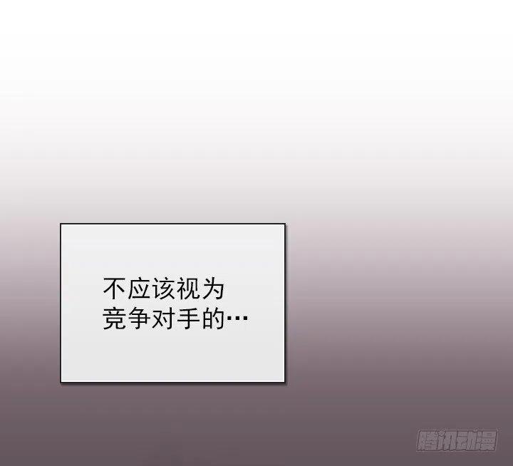美莉的黑骑士(1/2)-第73话