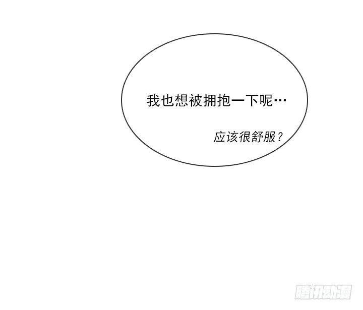 美莉的黑骑士(1/2)-第73话