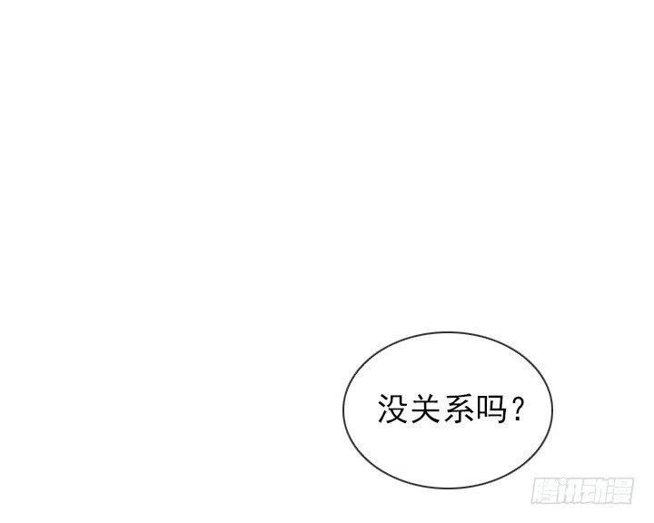 美莉的黑骑士(1/2)-第73话