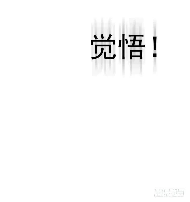 美莉的黑骑士(1/2)-第73话
