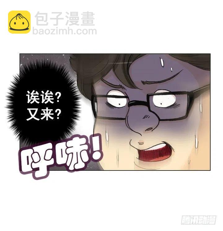 卖萌犯规-第75话