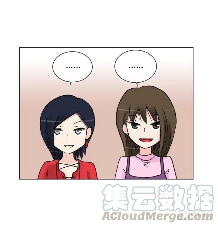 卖萌犯规-第75话