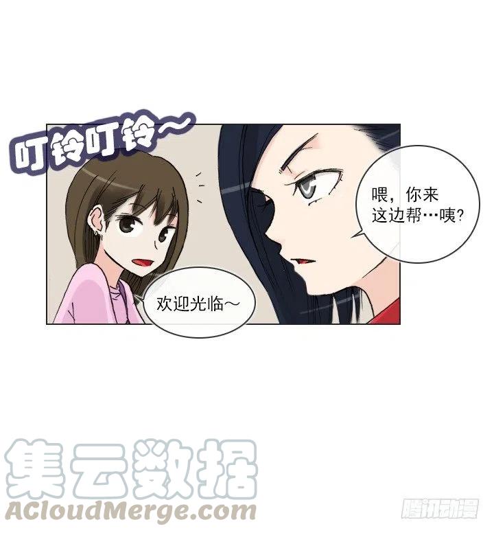 卖萌犯规-第75话