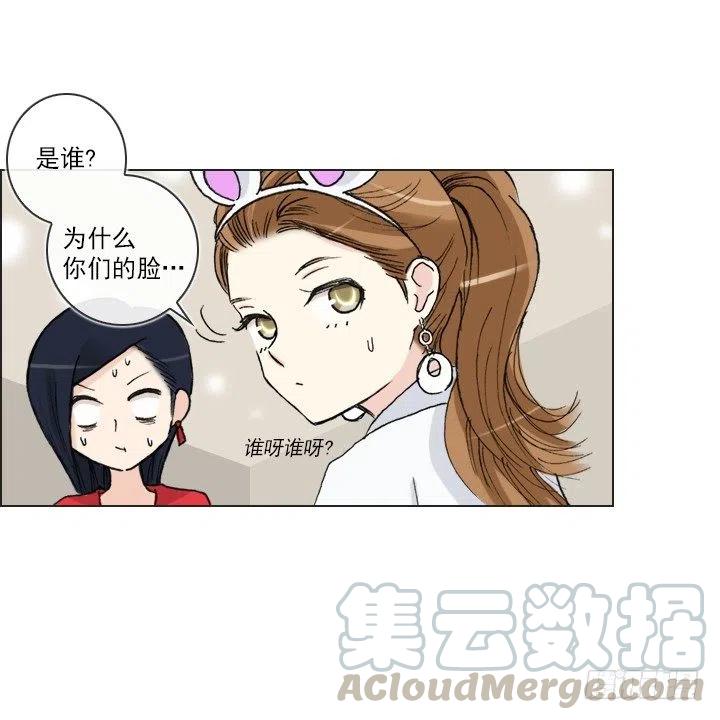 卖萌犯规-第75话