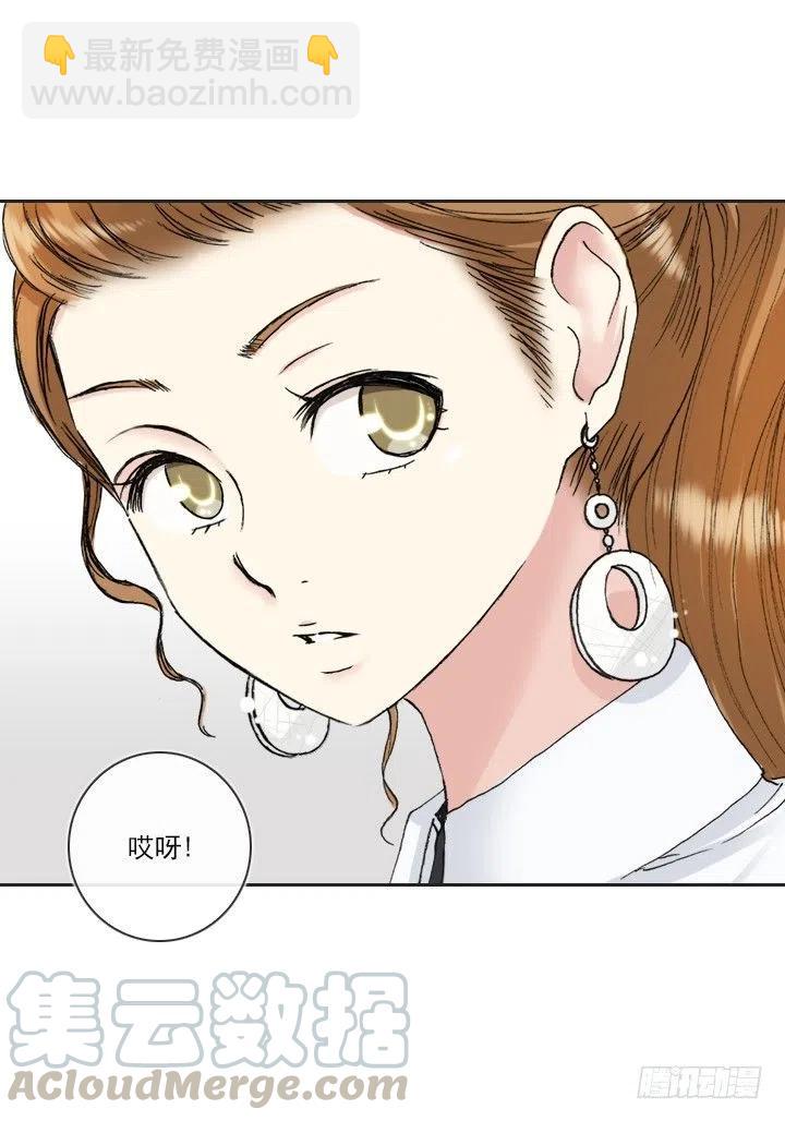 卖萌犯规-第75话
