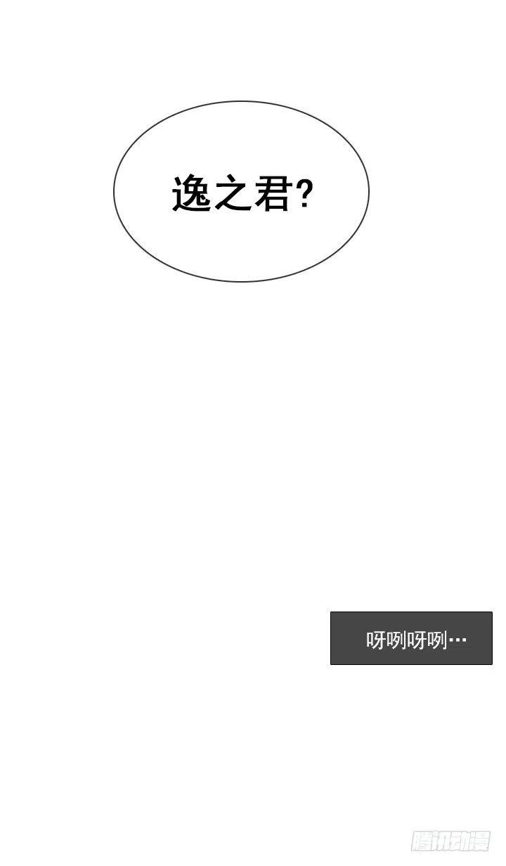卖萌犯规-第75话