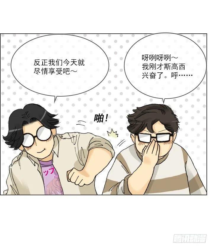 卖萌犯规-第75话