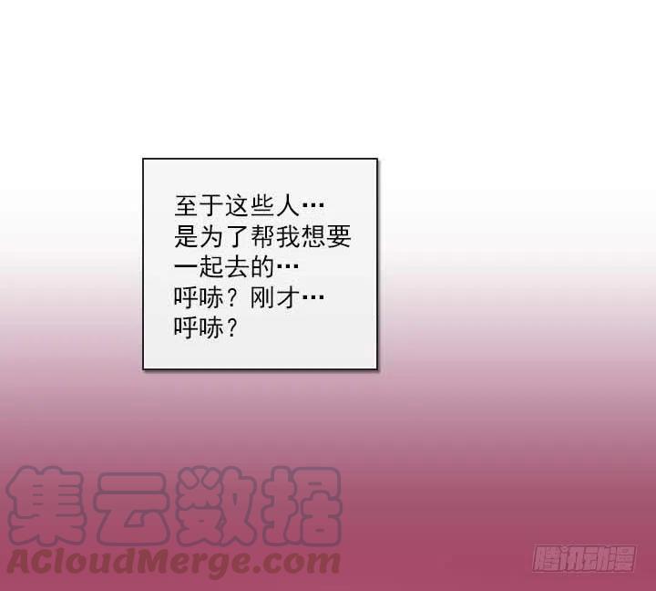 集结！五人战队！-第77话