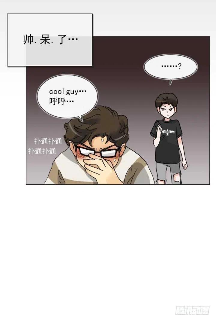 集结！五人战队！-第77话