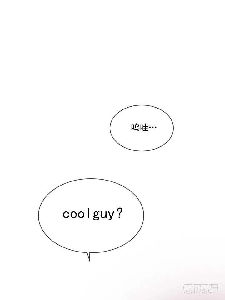 集结！五人战队！-第77话