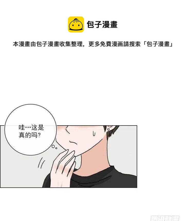 集结！五人战队！-第77话