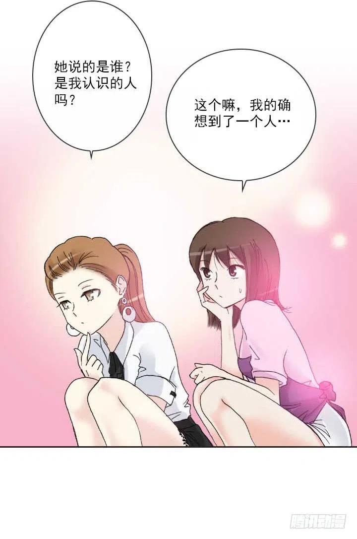 集结！五人战队！-第77话