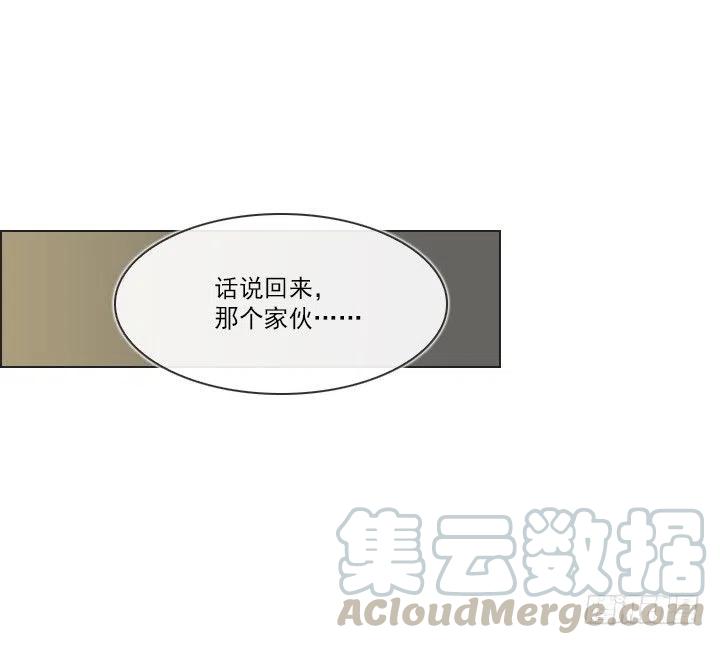 集结！五人战队！-第77话