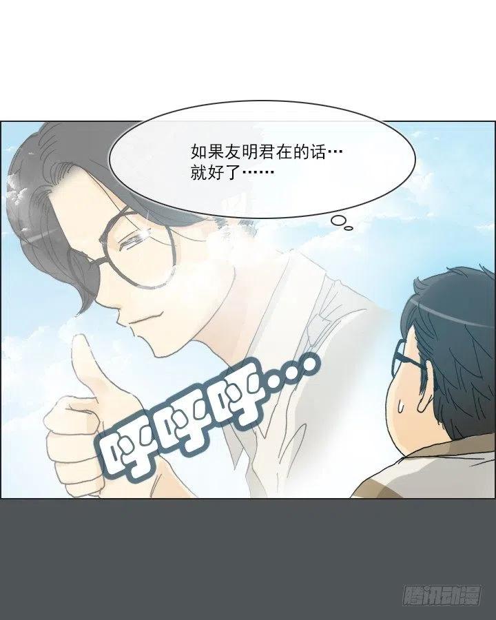 集结！五人战队！-第77话