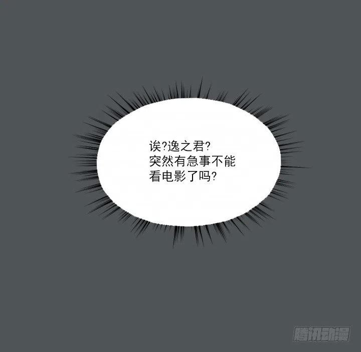 集结！五人战队！-第77话