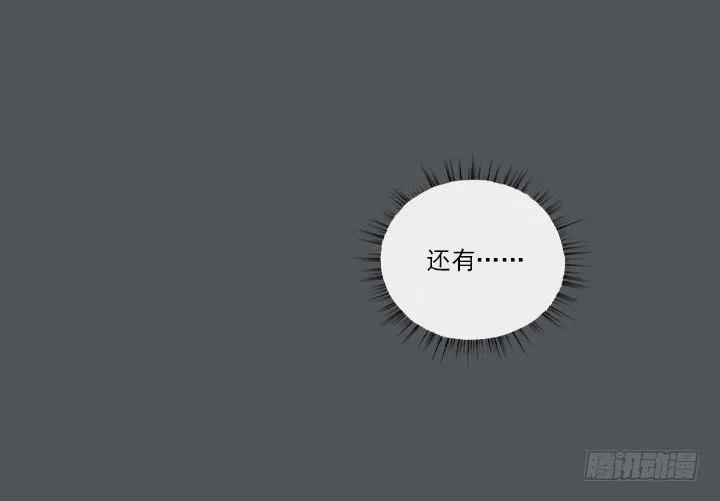 集结！五人战队！-第77话