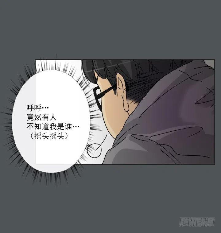 集结！五人战队！-第77话
