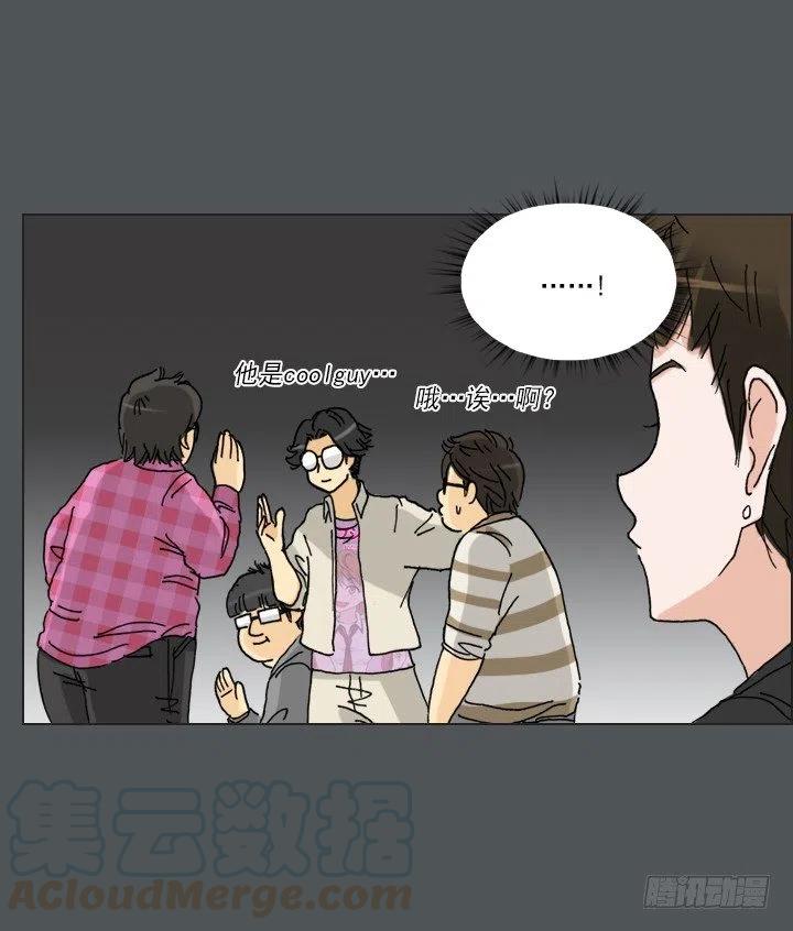 塑料花友情-第79话