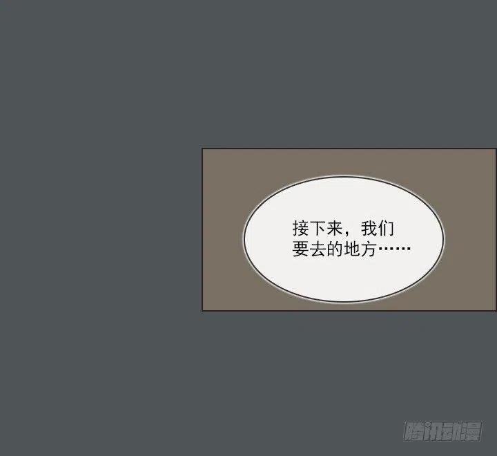 塑料花友情-第79话