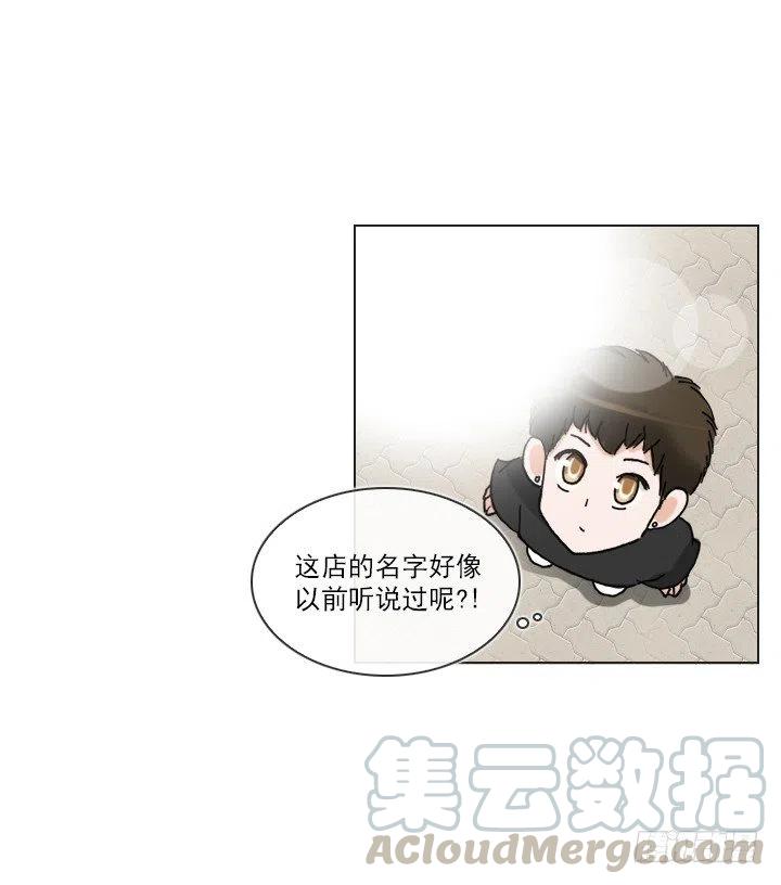塑料花友情-第79话