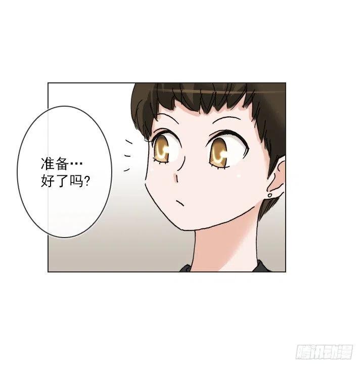 塑料花友情-第79话