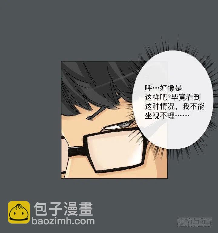 塑料花友情-第79话