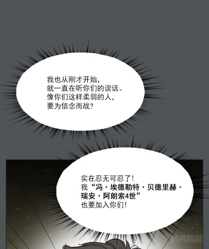 塑料花友情-第79话